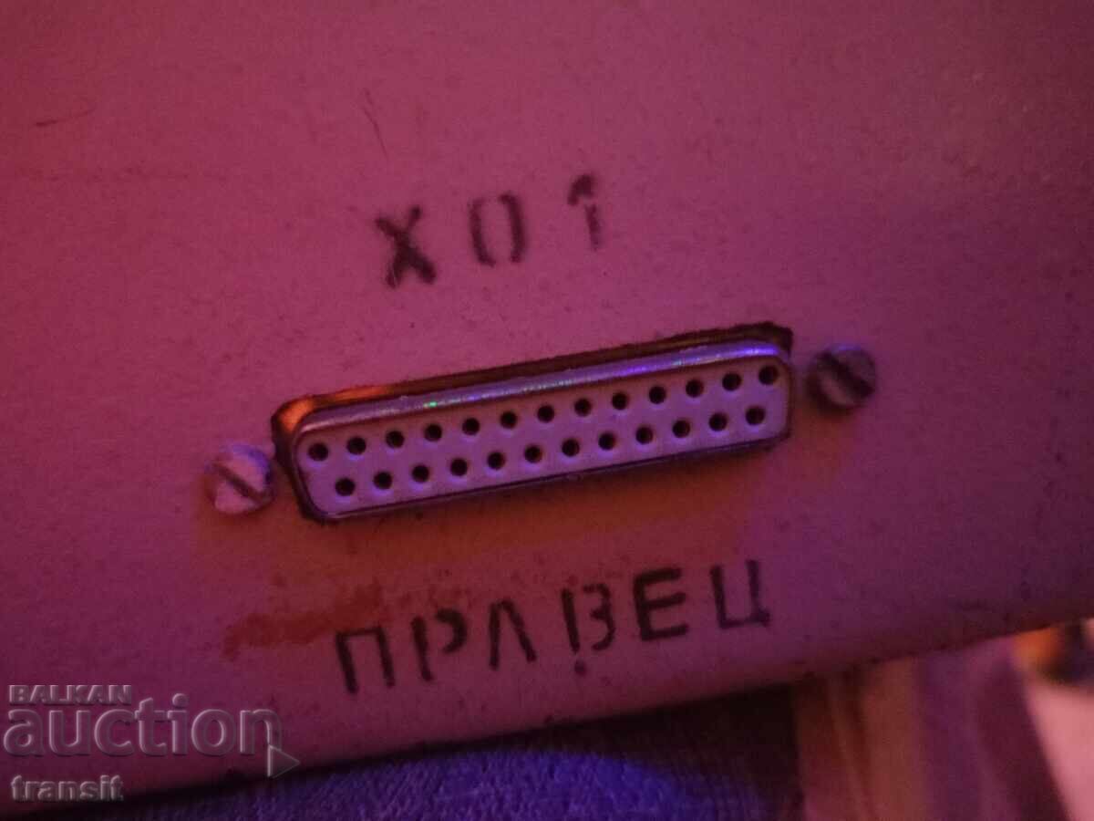 Calculator Pravetz, modul Calculator Pravetz, modul