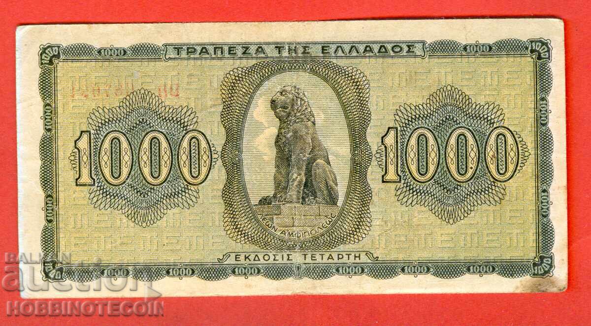 GRECIA GREECE 1000 Drachme LITERE FAȚĂ NUMĂR MIC emisiune 1942 -3 cu preț € 9.99 | 19.54 BGN
