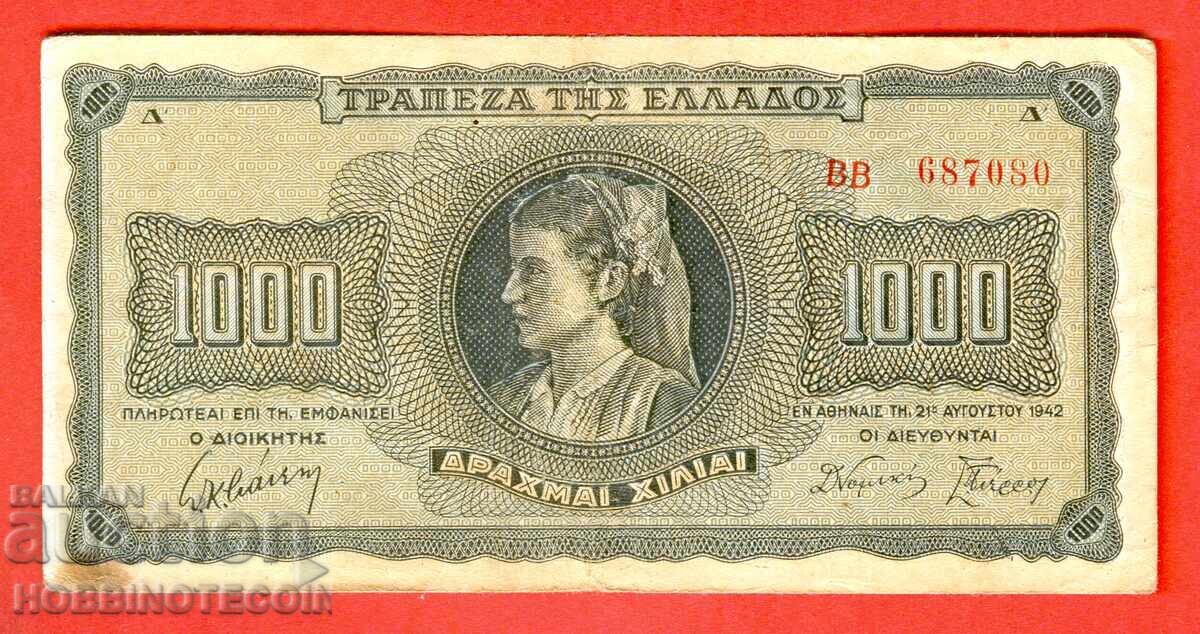 GRECIA GREECE 1000 Drachme LITERE FAȚĂ NUMĂR MIC emisiune 1942 -3