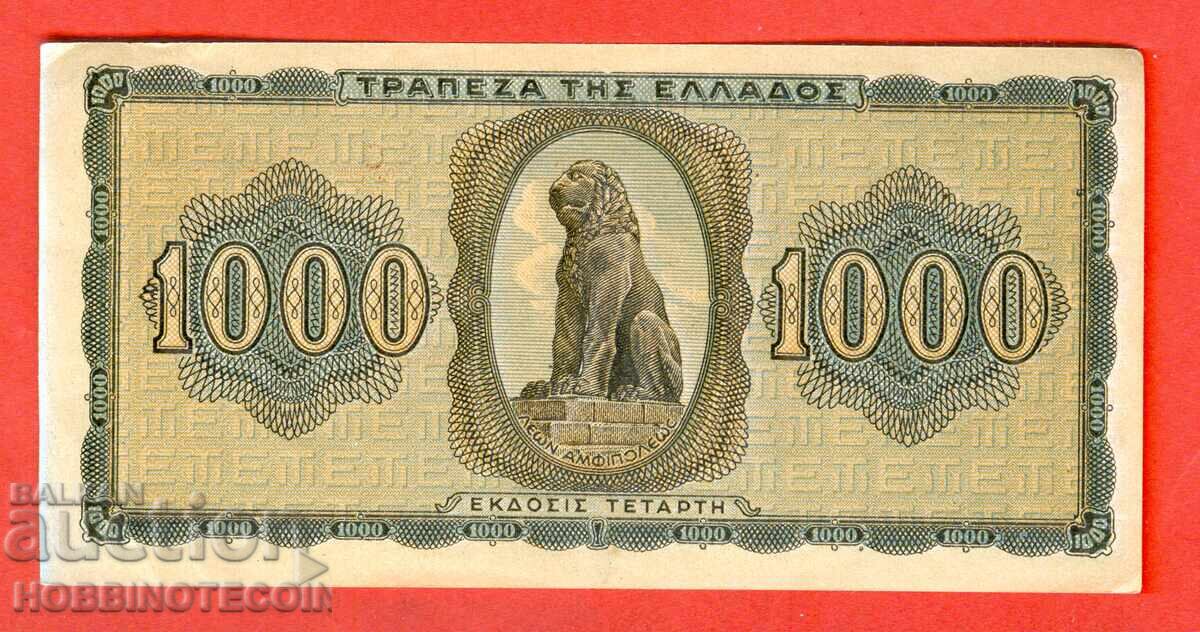 GRECIA GREECE 1000 Drachme LITERE FAȚĂ NUMĂR MARE emisiune 1942 -6 cu preț € 9.99 | 19.54 BGN