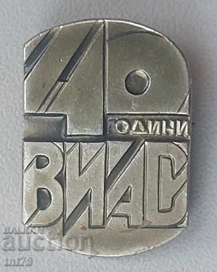Badge: 40 g Higher Institute of Architecture and Civil Engineering (VIAS)