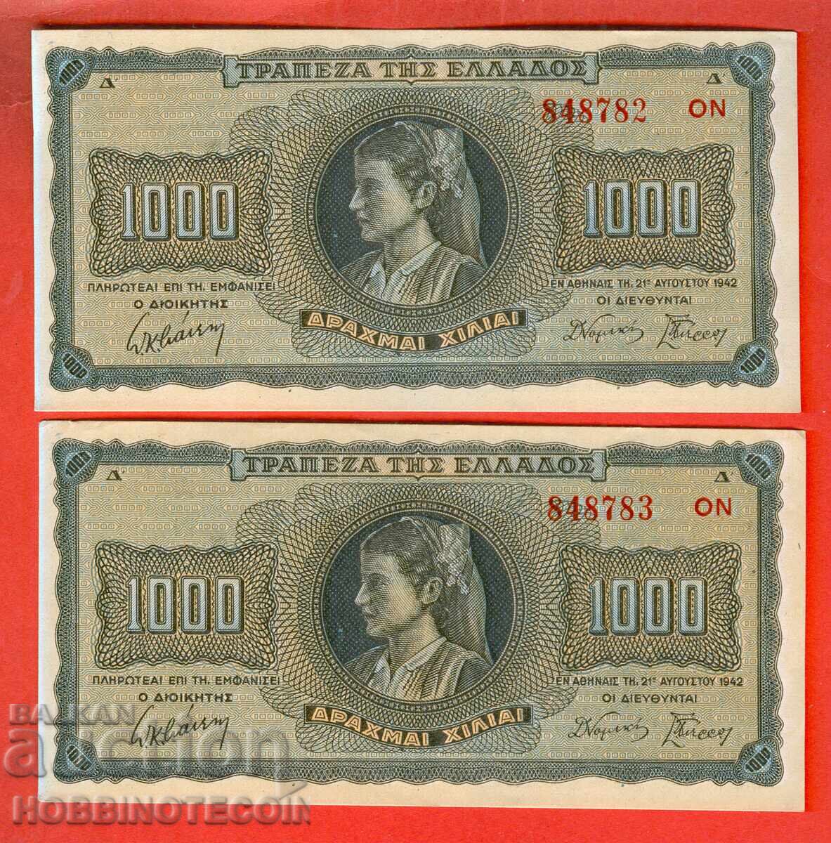 GRECIA GREECE 2x 1000 Drachme LITERE PE SPATE NUMĂR MARE - 1942 CUPLU