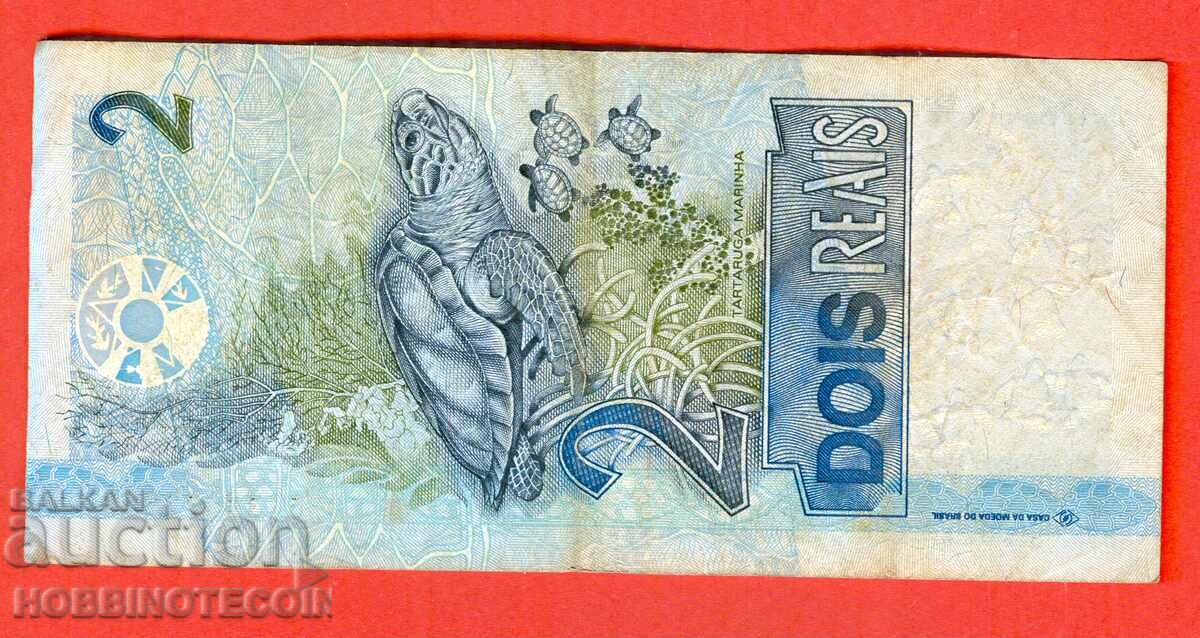 ΒΡΑΖΙΛΙΑ BRAZIL 2 Ρεάλ έκδοση 1999 - 2001 Α με χελώνα με τιμή € 1.49 | 2.91 BGN