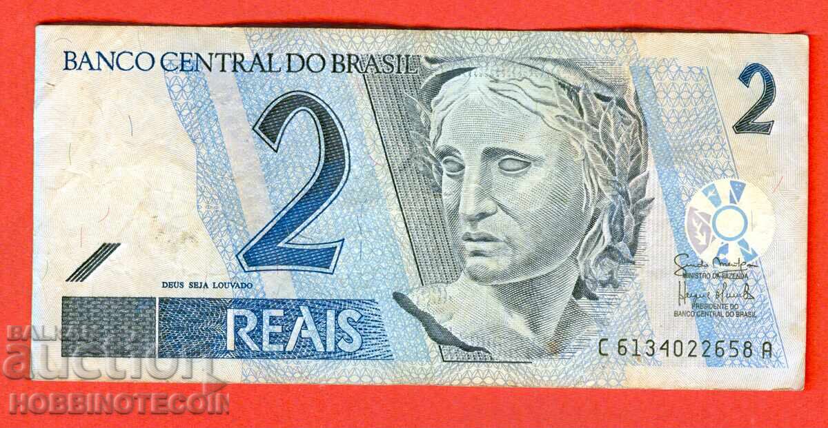 ΒΡΑΖΙΛΙΑ BRAZIL 2 Ρεάλ έκδοση 1999 - 2001 Α με χελώνα