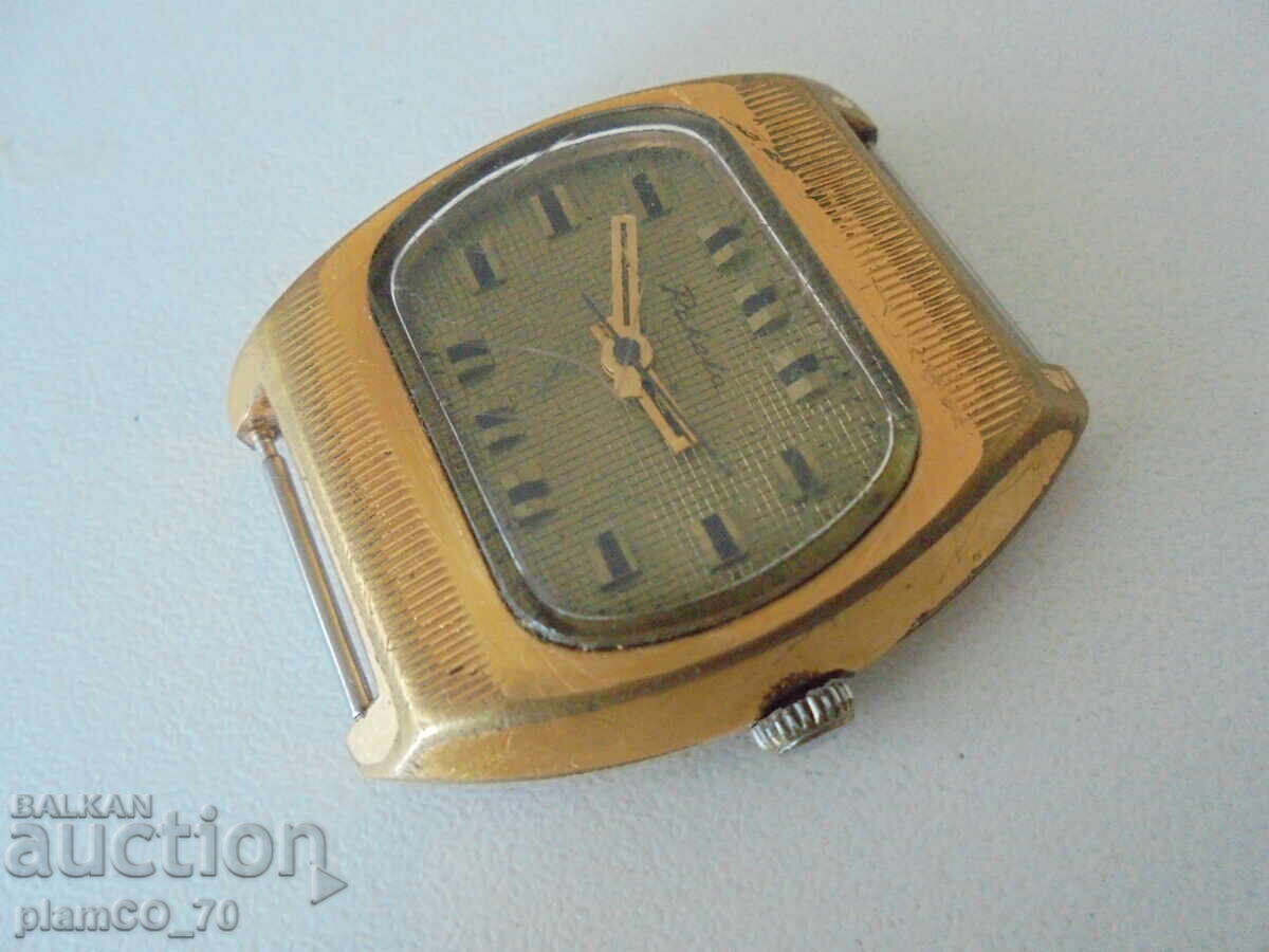 №8418 Old Russian watch RAKETA (Rocket) – USSR with price € 24.90 | 48.70 BGN