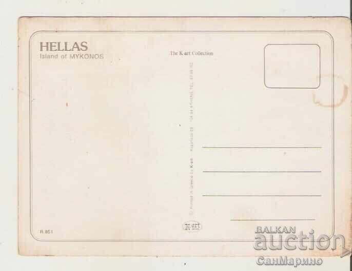 Greece Postcard Mykonos Island Two Donkeys with price € 0.51 | 1.00 BGN