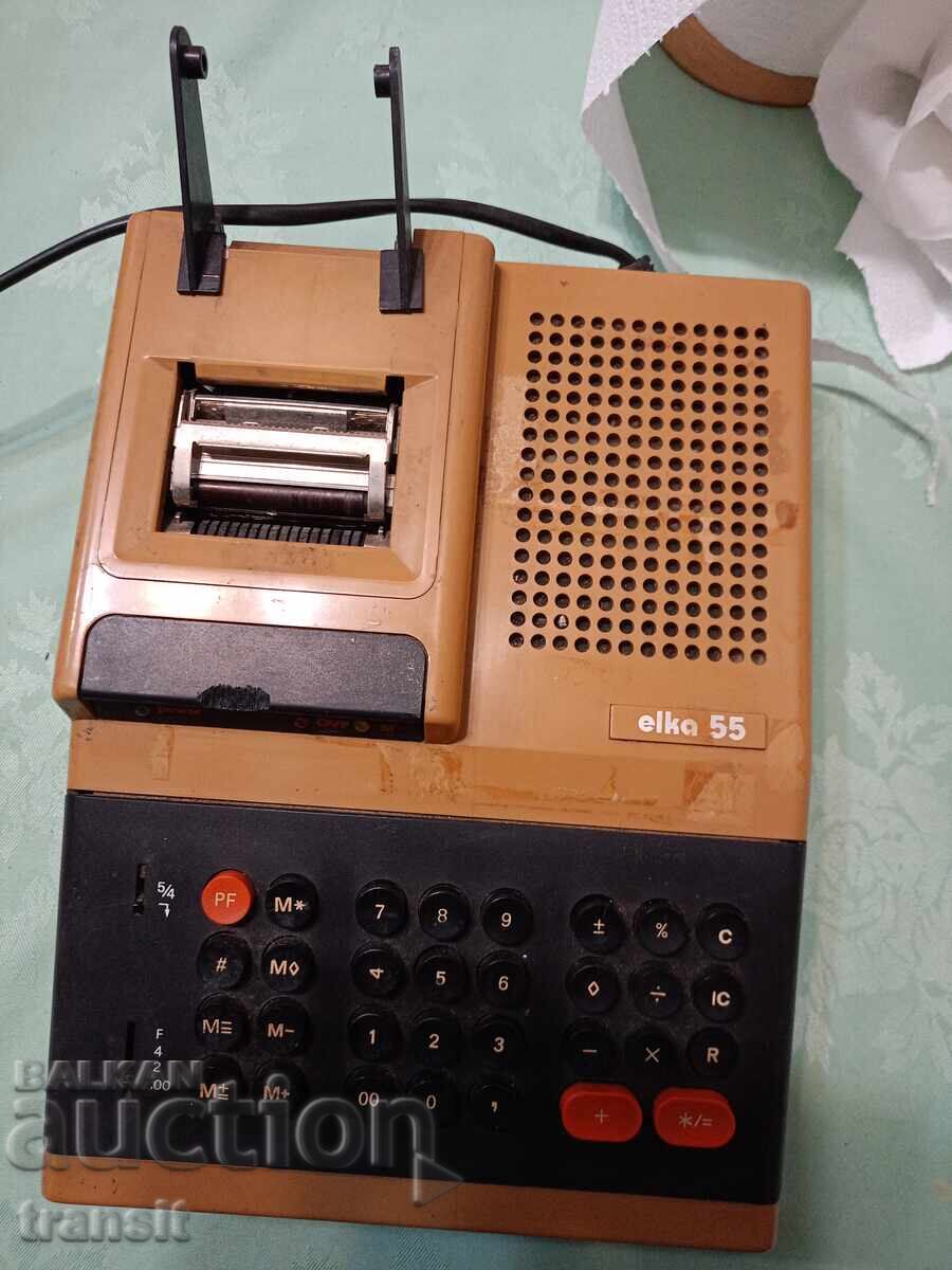 Έλατο, 55 με τιμή € 2.70 | 5.28 BGN