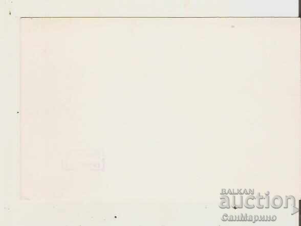 Bulgaria Card Resort Momin Prohod Sanatorium of the Ministry of Health* with price € 0.72 | 1.41 BGN