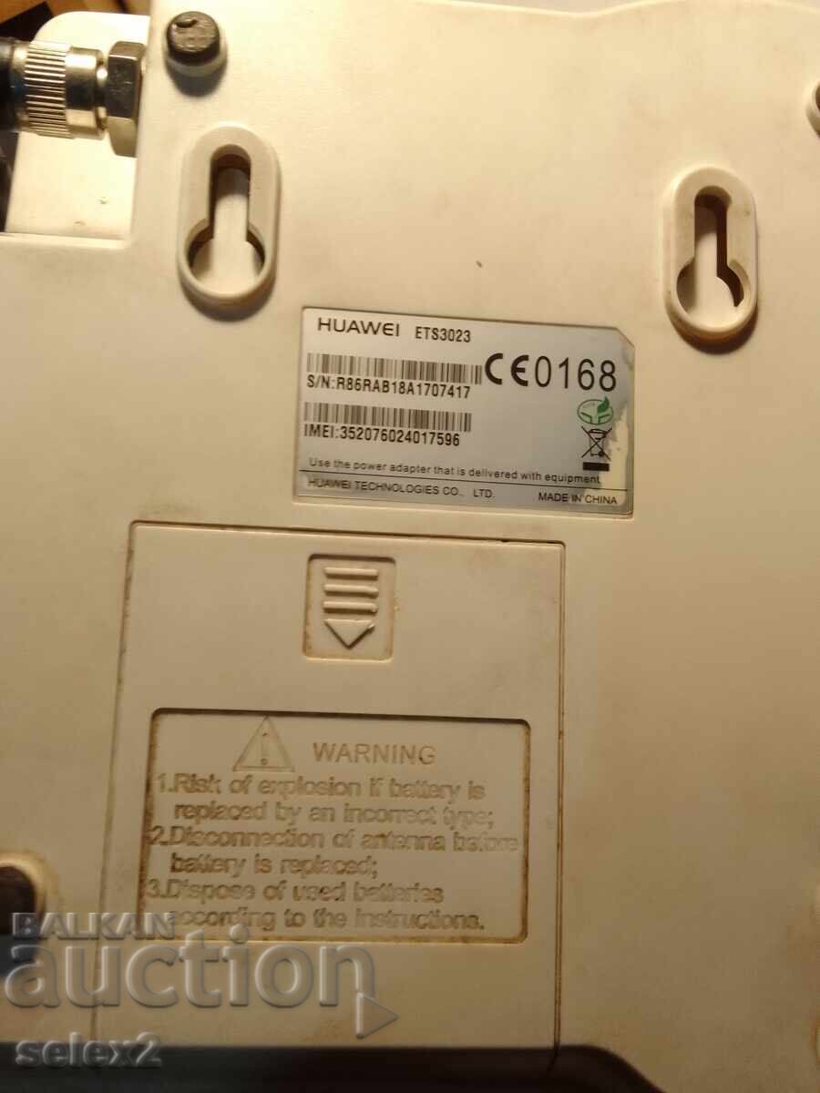 Παράδοση Λοτ 2 τηλεφώνων