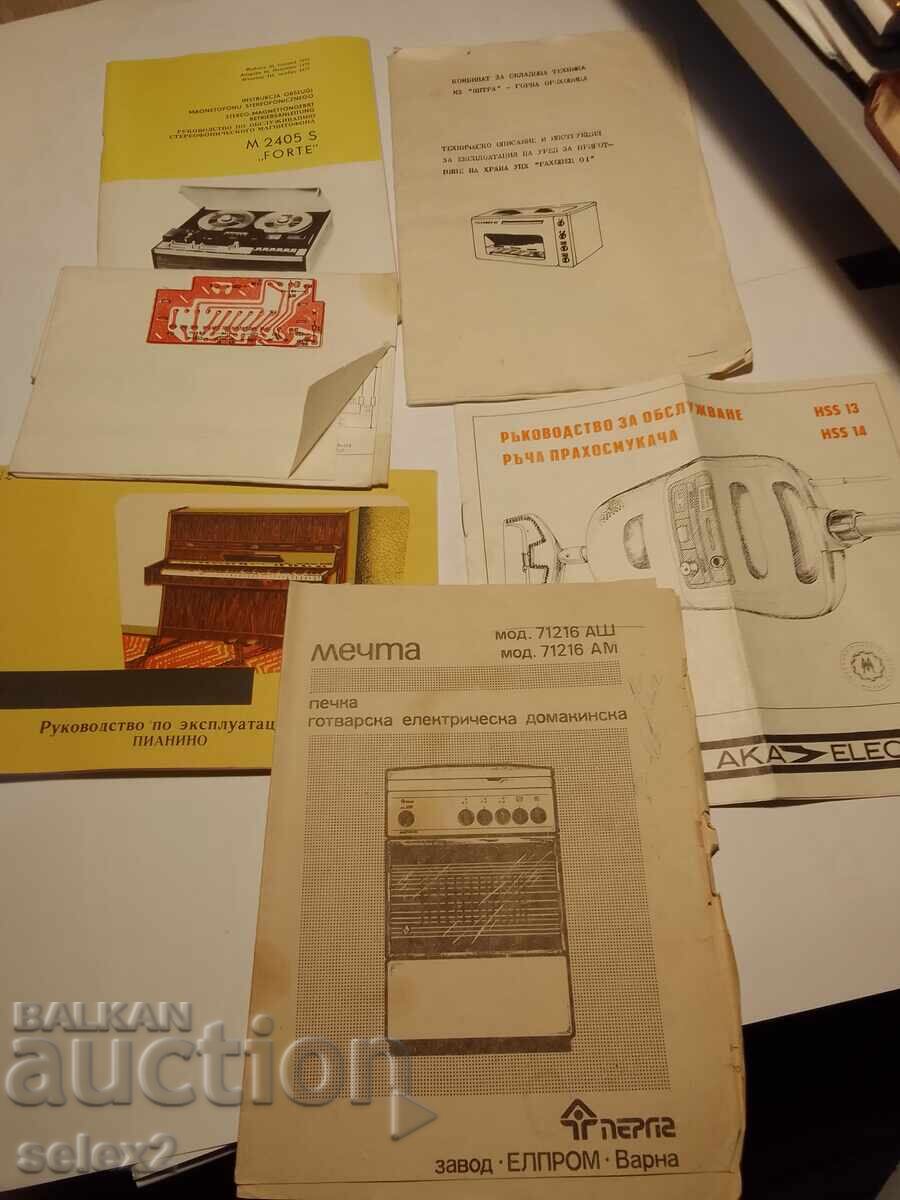 Lot 5 bucăți "manuale de utilizare" pentru aparate vechi Lot 5 bucăți "manuale de utilizare" pentru aparate vechi