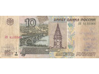 διομάν - ΡΩΣΙΑ - 10 ΡΟΥΒΛΙΑ