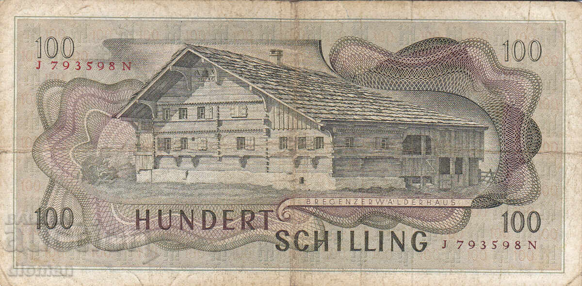 Dioman - AUSTRIA - 100 SCHILLING - 1969 with price € 3.70 | 7.24 BGN Dioman - AUSTRIA - 100 SCHILLING - 1969 with price € 3.70 | 7.24 BGN