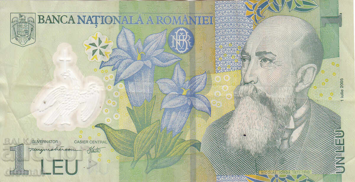 διομάν - ΡΟΥΜΑΝΙΑ - 1 ΛΕΪ