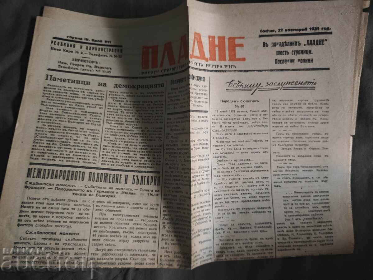 The Messenger of Pladne 911/1931 - Always Fair, Never Neutral