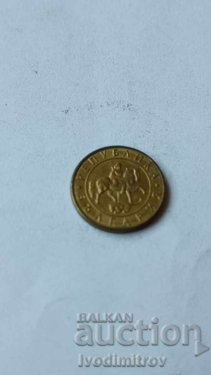 20 leva 1997 with price € 0.70 | 1.37 BGN 20 leva 1997 with price € 0.70 | 1.37 BGN