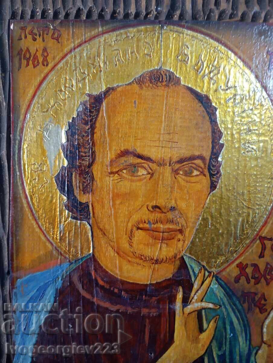 Икона с цена € 24.00 | 46.94 лв.