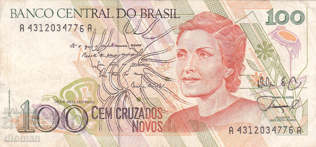 dioman - БРАЗИЛИЯ - 100 КРУЗАДОС dioman - БРАЗИЛИЯ - 100 КРУЗАДОС