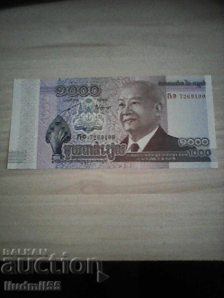 CAMBODIA 1000 RIELS 2013 COMMEMORATIVE UNC CAMBODIA 1000 RIELS 2013 COMMEMORATIVE UNC