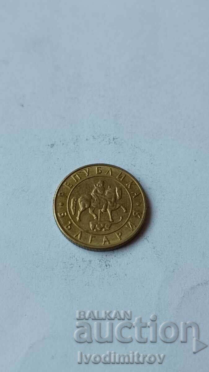 20 leva 1997 with price € 0.70 | 1.37 BGN