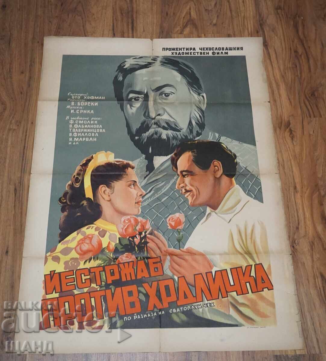 1955 Film Poster, Czech Art Film, Litho. Balkan