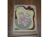 Стар Рекламен плакат табела фабрики Изола,Балкан,Панцер