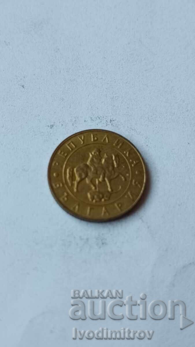 50 лева 1997 с цена € 0.80 | 1.56 лв.