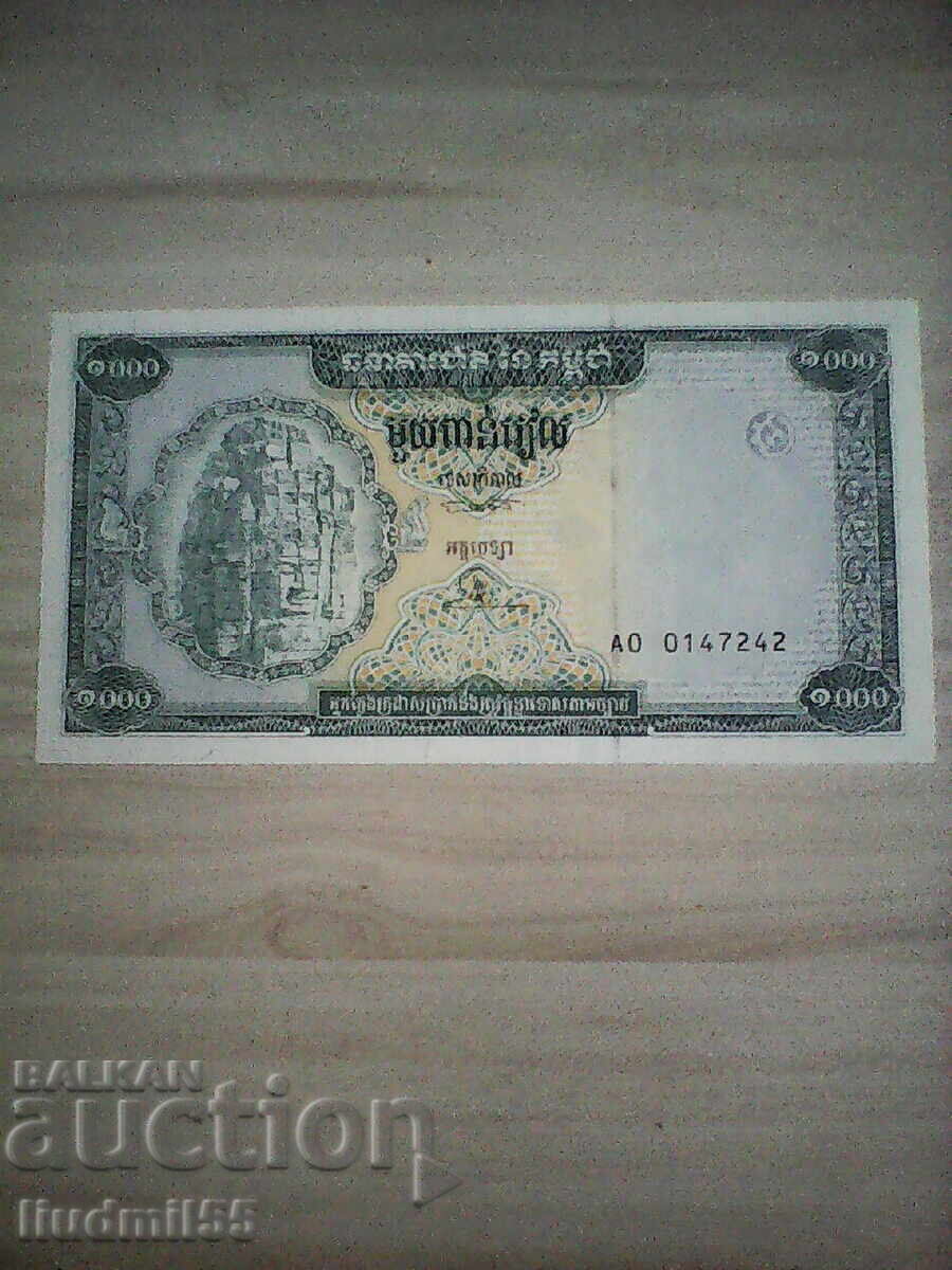 КАМБОДЖА 1000 РИАЛА 1995 UNC КАМБОДЖА 1000 РИАЛА 1995 UNC