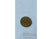50 лева 1997