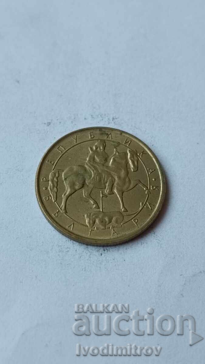 1 λεβ 1992 με τιμή € 0.28 | 0.55 BGN 1 λεβ 1992 με τιμή € 0.28 | 0.55 BGN