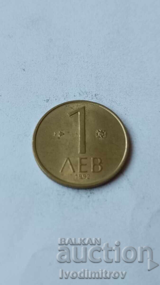 1 λεβ 1992 1 λεβ 1992