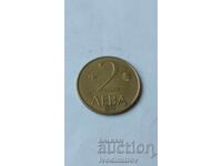 2 BGN 1992