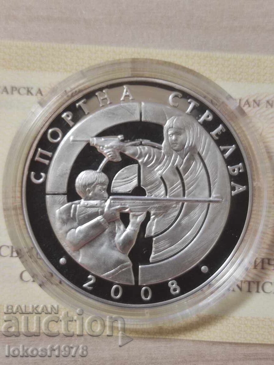 Аукцион 2008 г. 10 лева Спортна стрелба. Сертификат. Аукцион 2008 г. 10 лева Спортна стрелба. Сертификат.