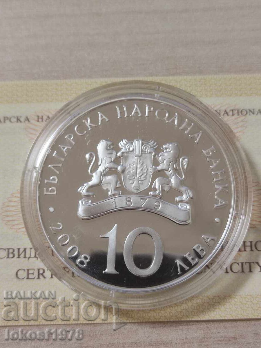 Доставка на 2008 г. 10 лева Спортна стрелба. Сертификат. Доставка на 2008 г. 10 лева Спортна стрелба. Сертификат.