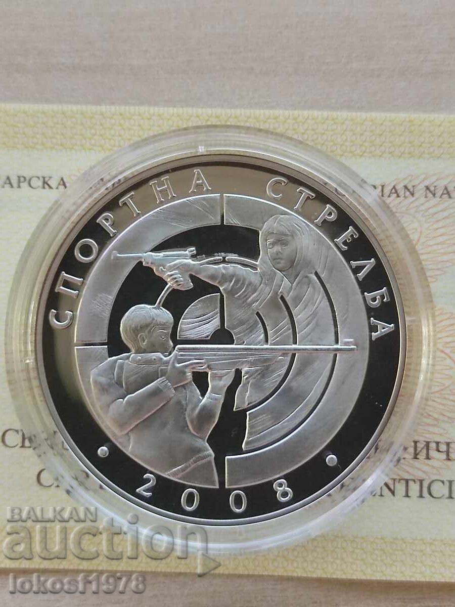 2008 г. 10 лева Спортна стрелба. Сертификат. 2008 г. 10 лева Спортна стрелба. Сертификат.