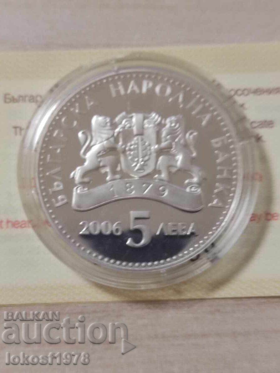 Livrarea 2006 g. 5 leva Gustul vinului. Certificat