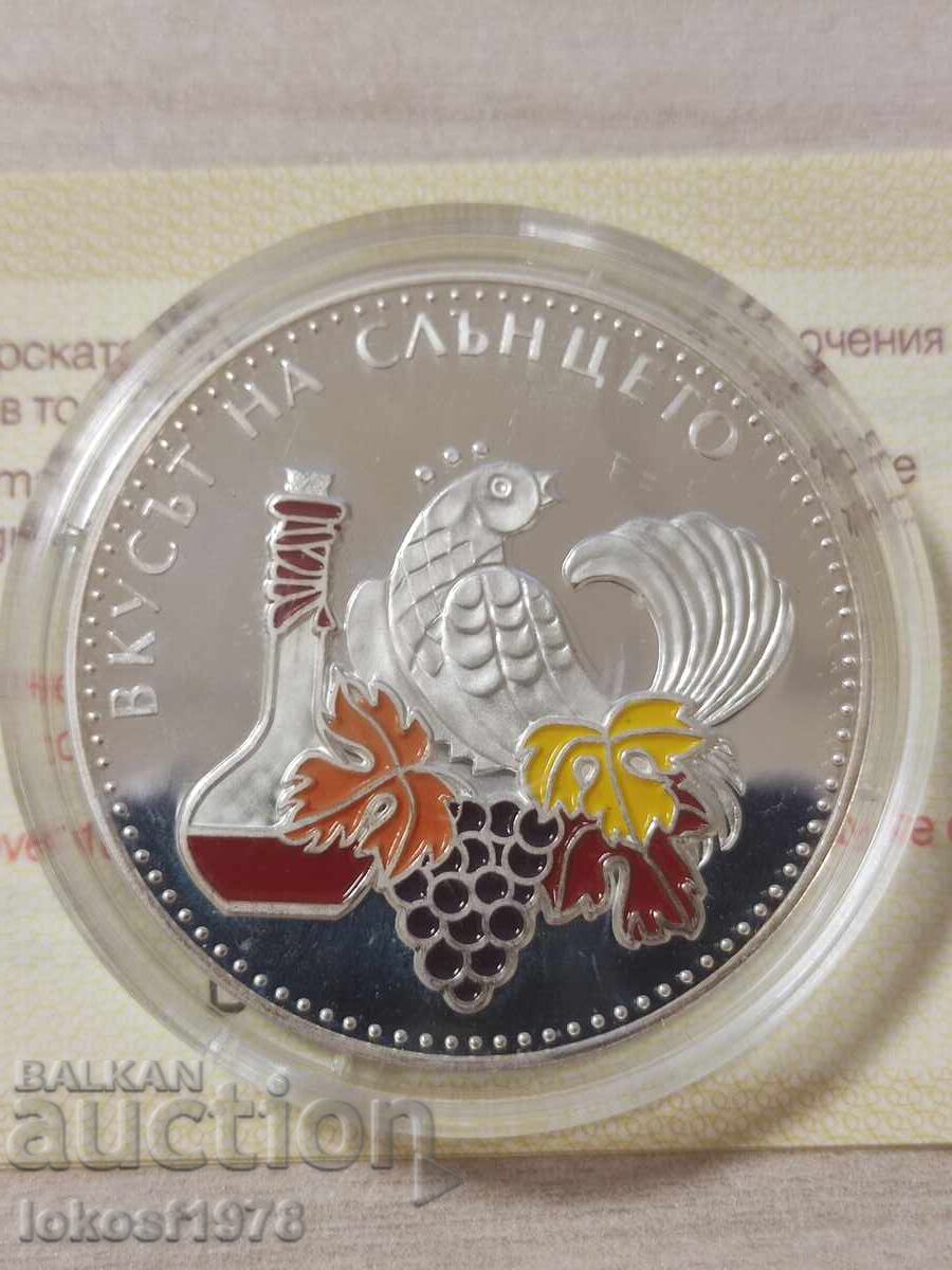 2006 g. 5 leva Gustul vinului. Certificat