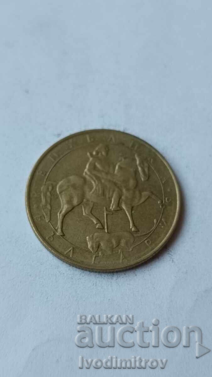 5 BGN 1992 με τιμή € 0.45 | 0.88 BGN 5 BGN 1992 με τιμή € 0.45 | 0.88 BGN