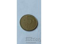 5 BGN 1992