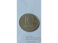 10 BGN 1992
