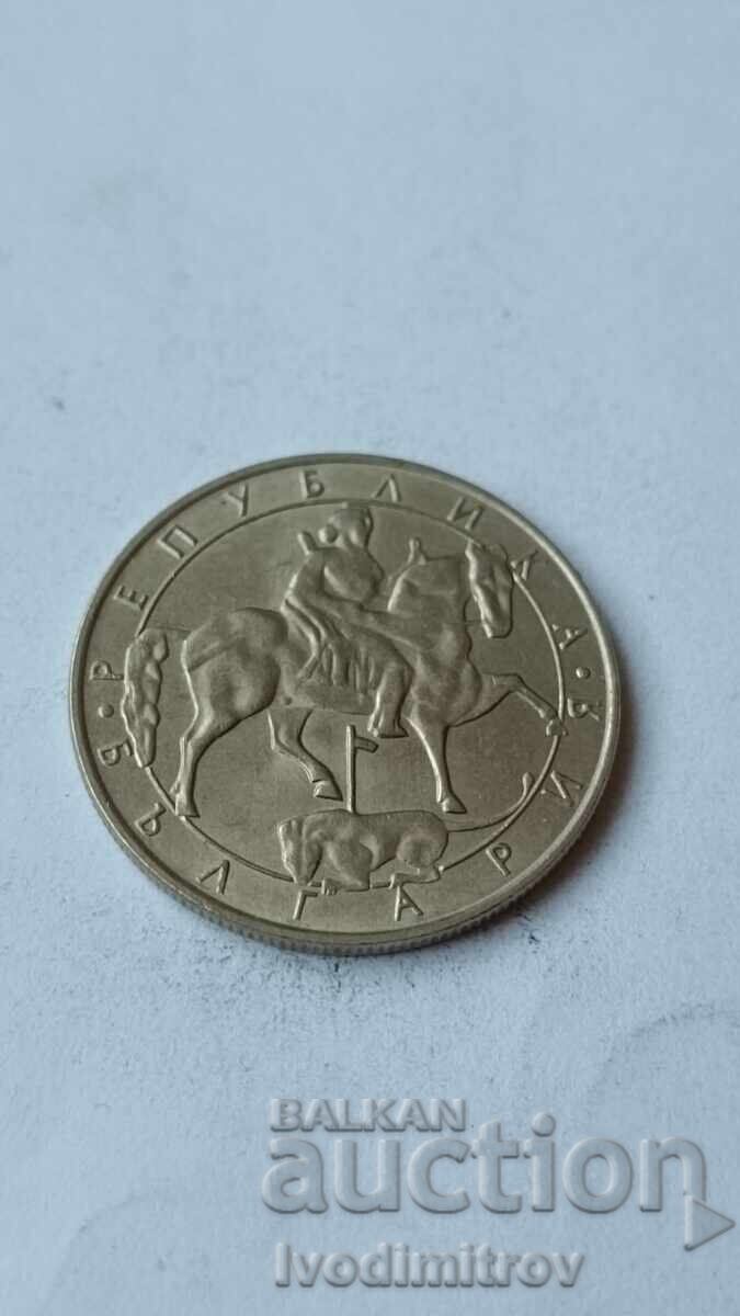 10 BGN 1992 with price € 0.59 | 1.15 BGN