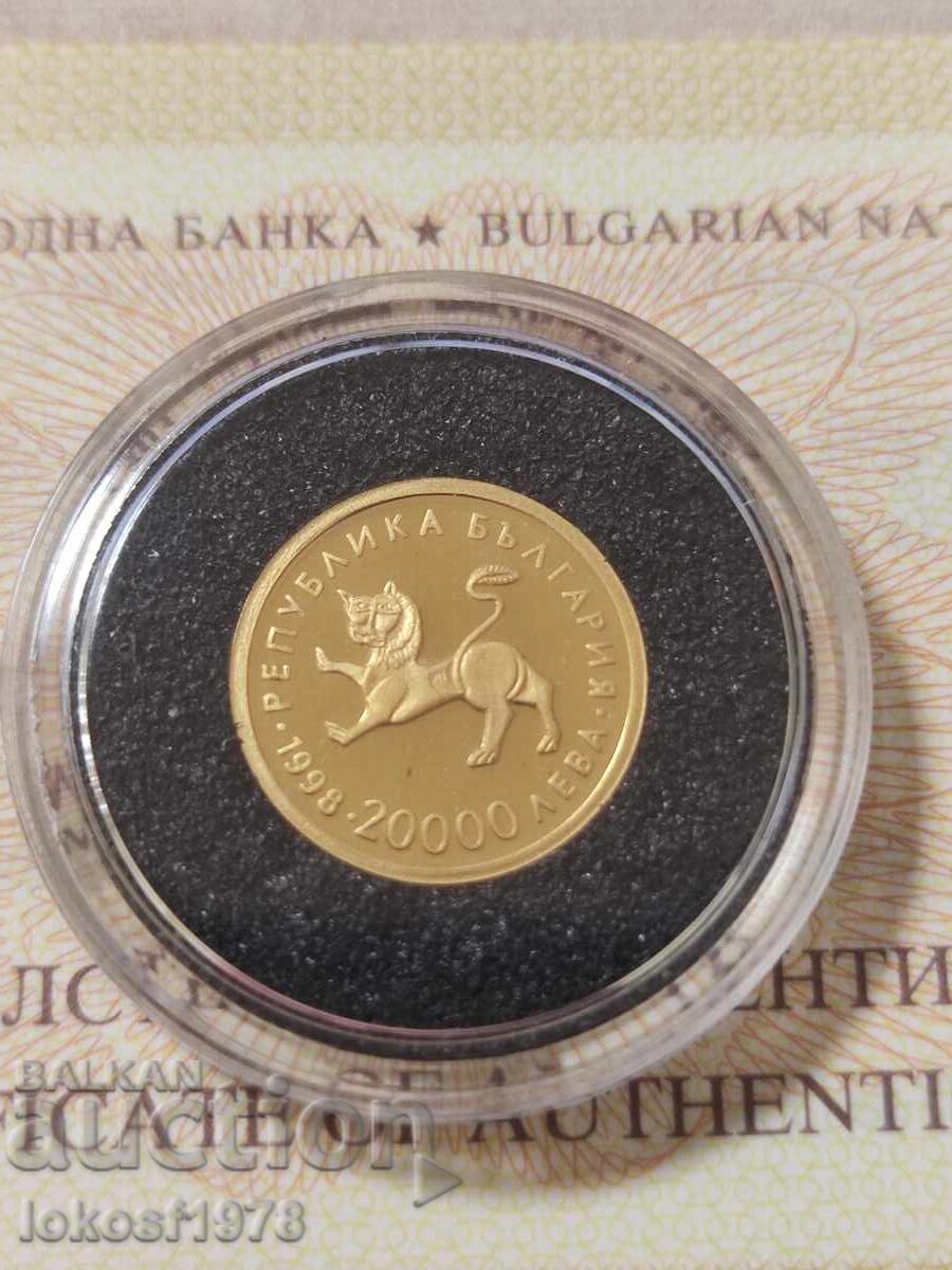 Δημοπρασία 1998 g. 20000 leva. Τετραευαγγέλιο. Πιστοποιητικό