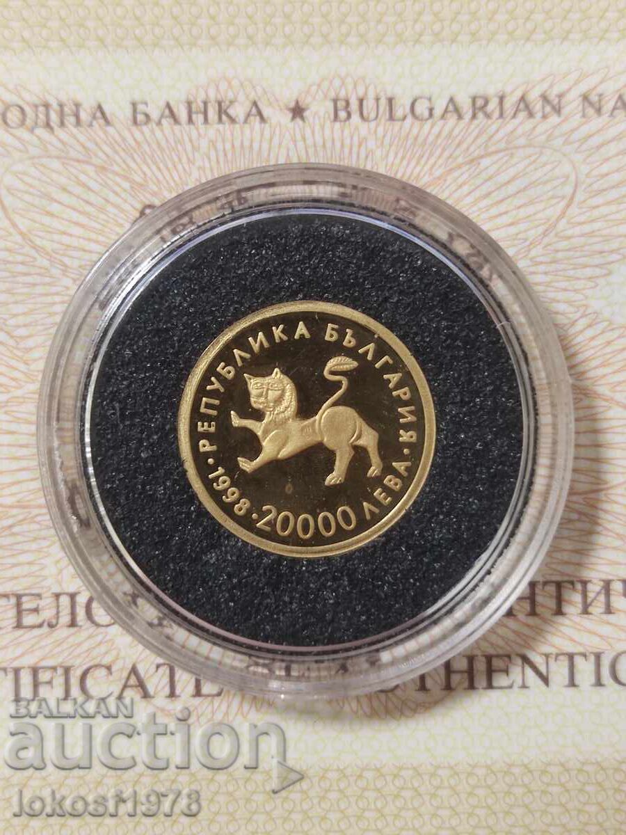 1998 g. 20000 leva. Τετραευαγγέλιο. Πιστοποιητικό