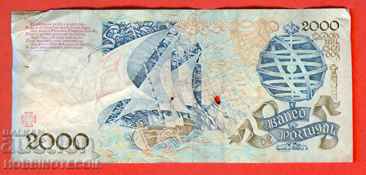 ПОРТУГАЛИЯ PORTUGAL 2000 - 2 000 емисия issue 1993 с цена € 14.99 | 29.32 лв. ПОРТУГАЛИЯ PORTUGAL 2000 - 2 000 емисия issue 1993 с цена € 14.99 | 29.32 лв.