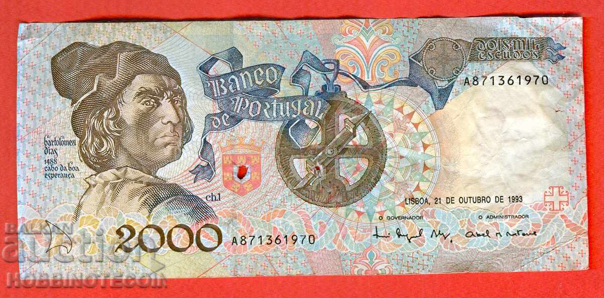 ПОРТУГАЛИЯ PORTUGAL 2000 - 2 000 емисия issue 1993 ПОРТУГАЛИЯ PORTUGAL 2000 - 2 000 емисия issue 1993