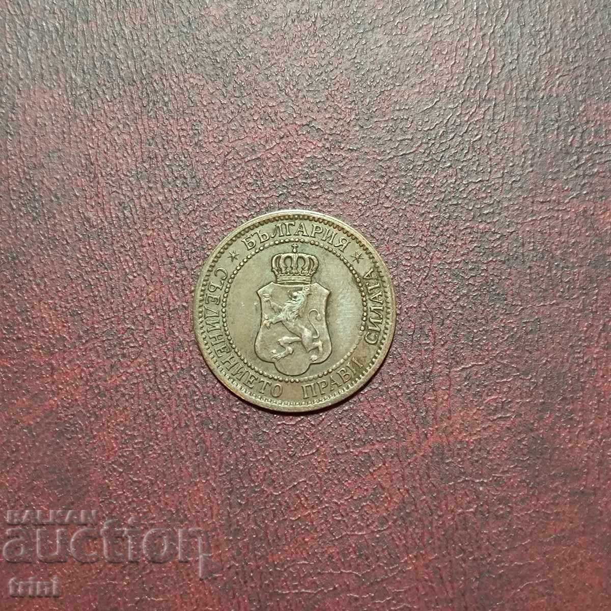 2 cenți 1912 cu preț € 7.00 | 13.69 BGN