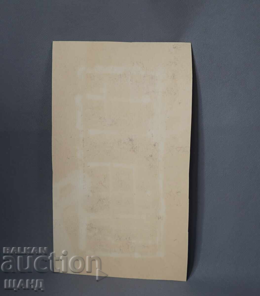 Стара Майсторска рисунка картина портрет на мъж с цена € 5.75 | 11.25 лв.