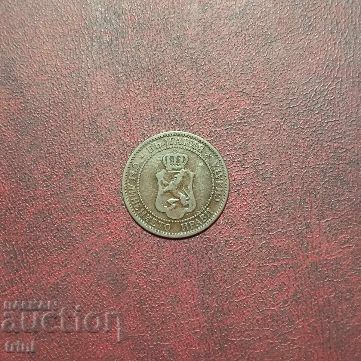 2 cents 1901 with price € 8.00 | 15.65 BGN
