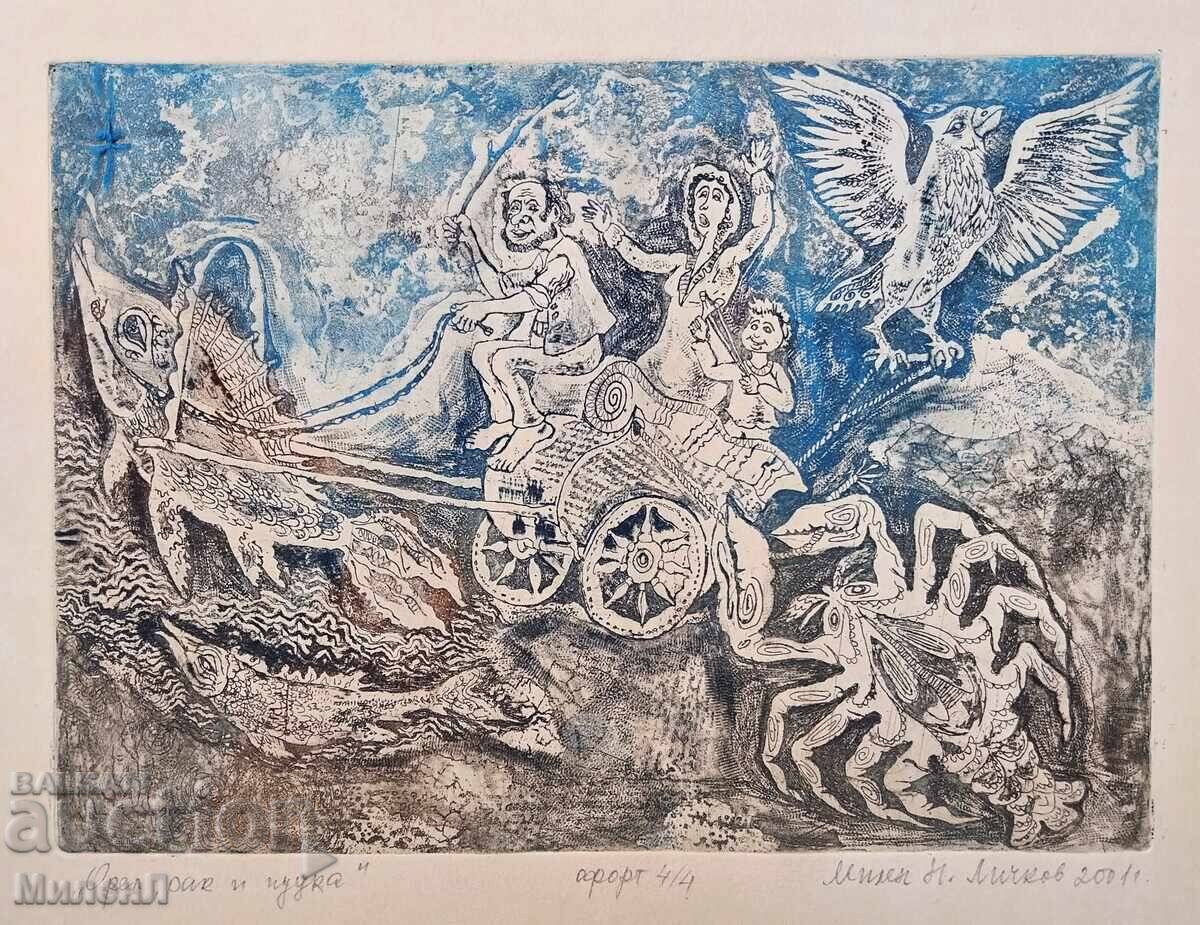 Humorous graphic: Eagle, Crab, and Pike