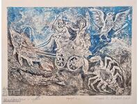 Grafică umoristică Vultur, Rac și Știucă