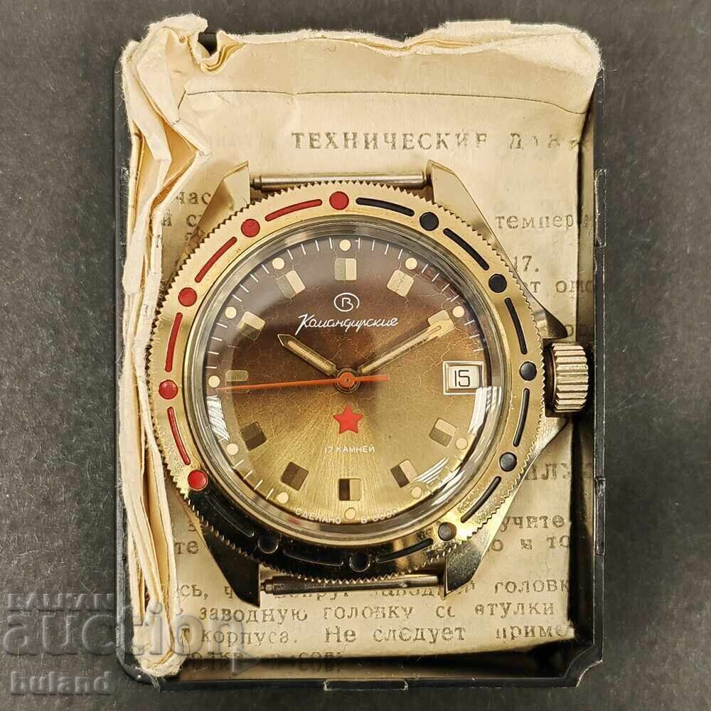 Licitație Ceasul comandantului sovietic Vostok cu document și cutie URSS